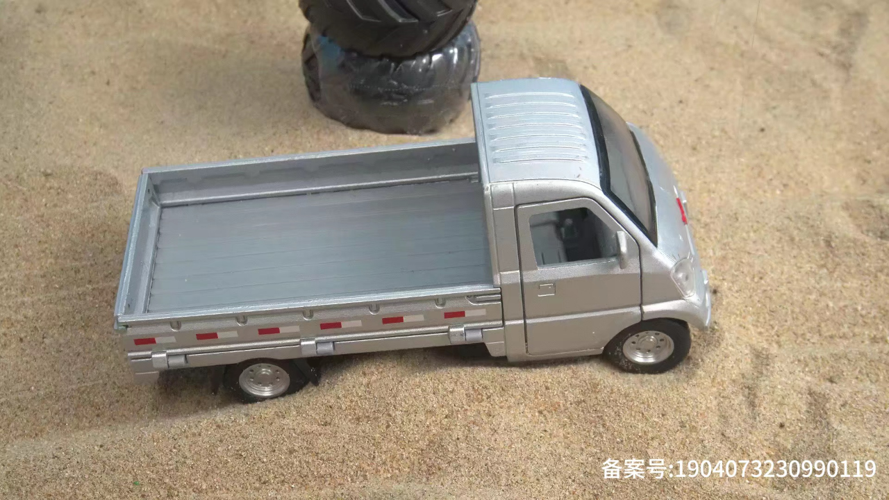 儿童工程车救援队 204集