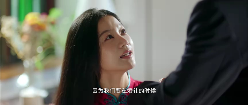 良缘 23集