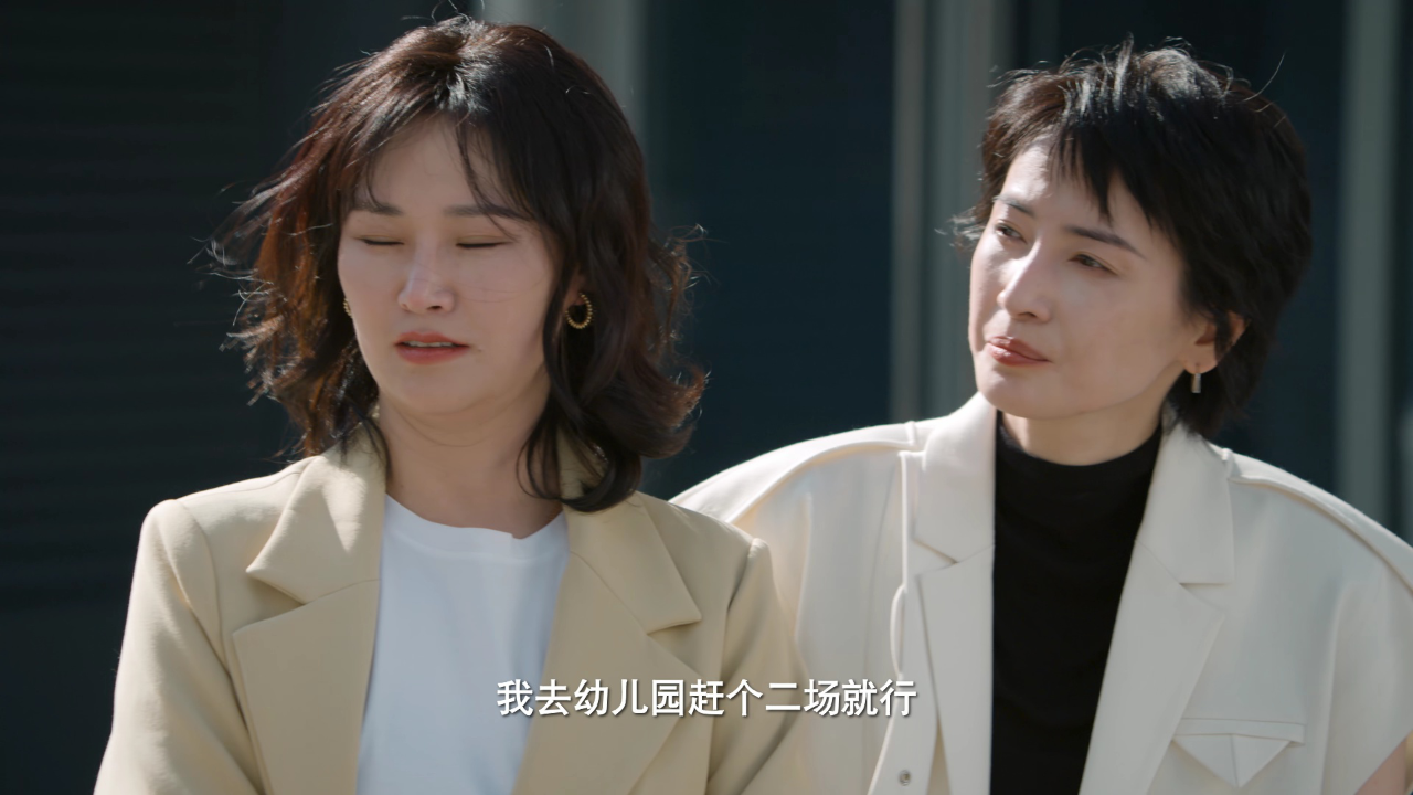 周五下班后 19集