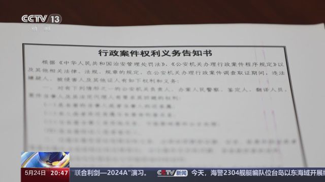 重庆警方公布“胖猫”事件调查细节 公安部:处置相关网络谣言网络暴力400余条