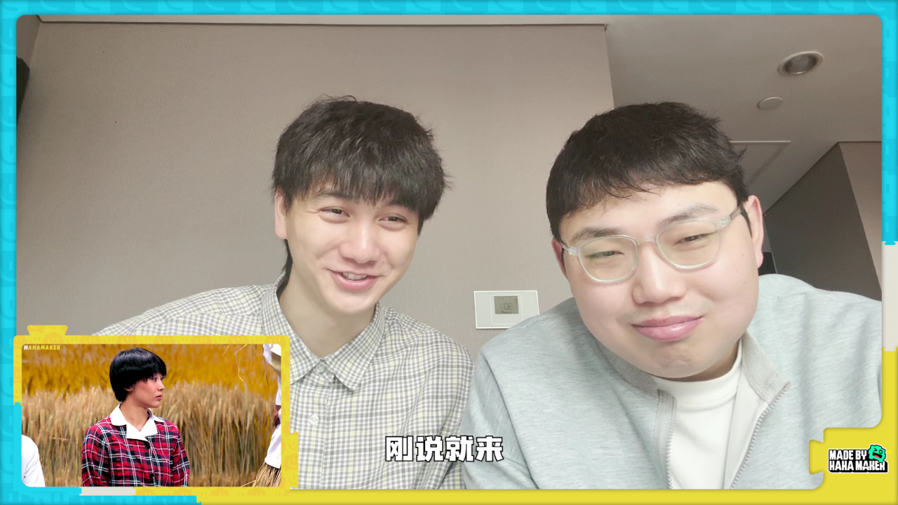 第9期陪看Reaction下：水王Summer爆笑陪看