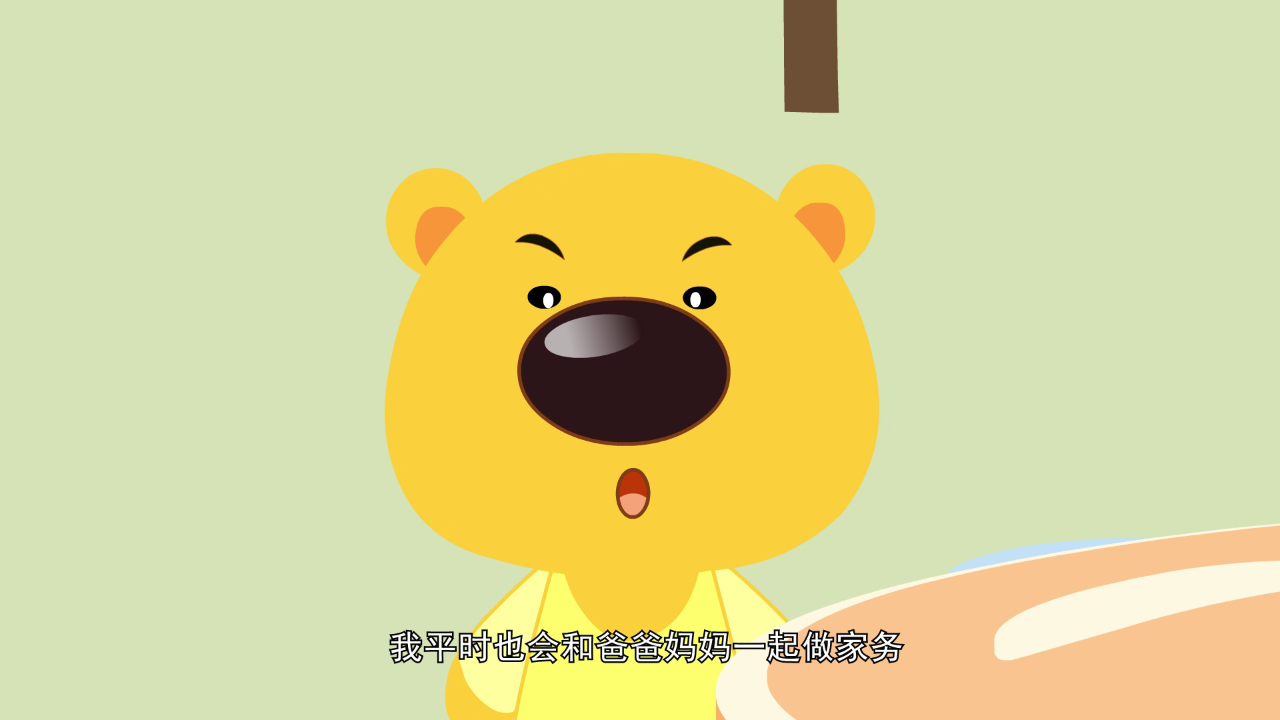 丫丫的日常百科 第五季 14集