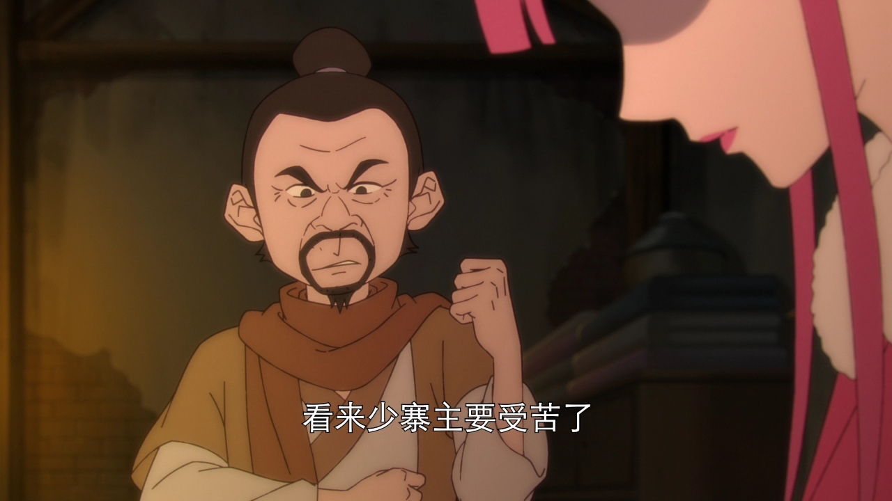 开局一座山 第2季 17集