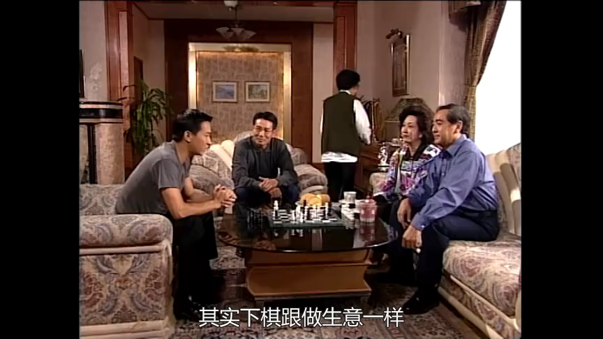 天地豪情[普通话版] 11集