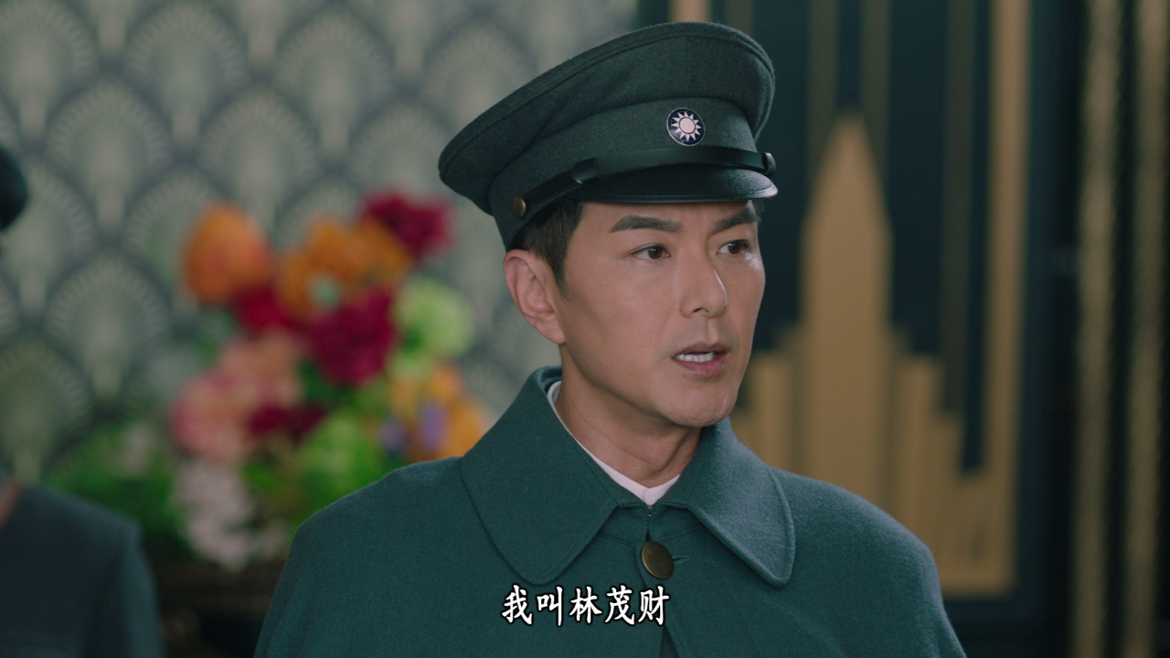 巾帼枭雄之悬崖[粤语版] 9集