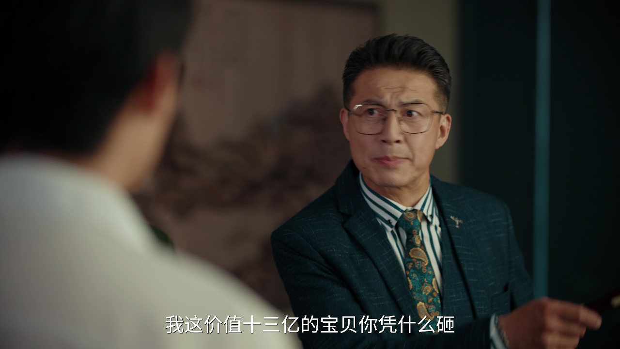 我能预见成功率 10集