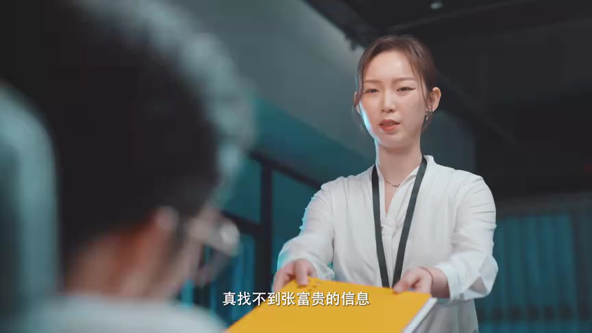 别走好吗别西君 11集