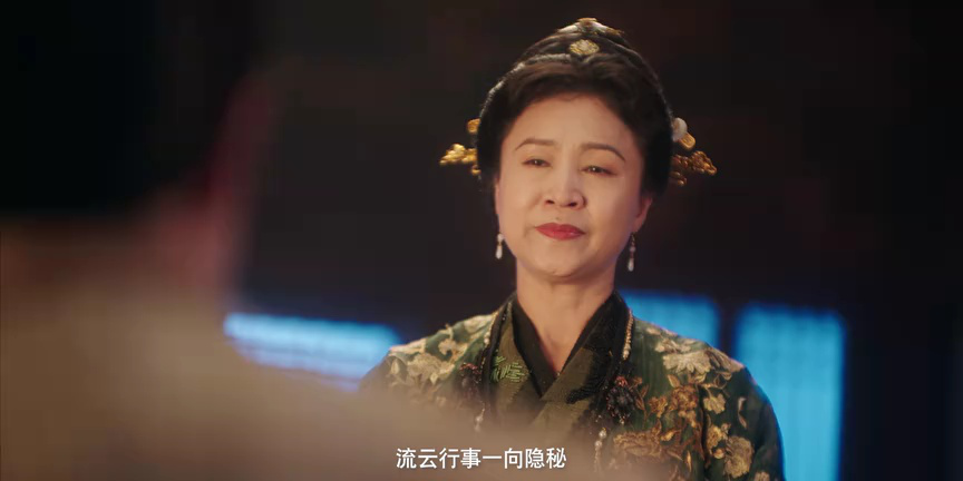 夺娶 12集