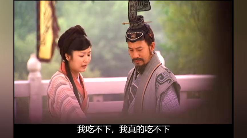 争霸[普通话版] 4集