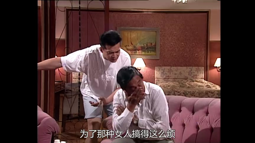 马场大亨[粤语版] 4集