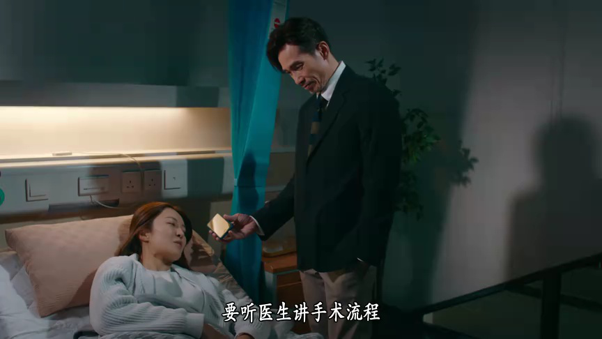 企业强人[普通话版] 23集