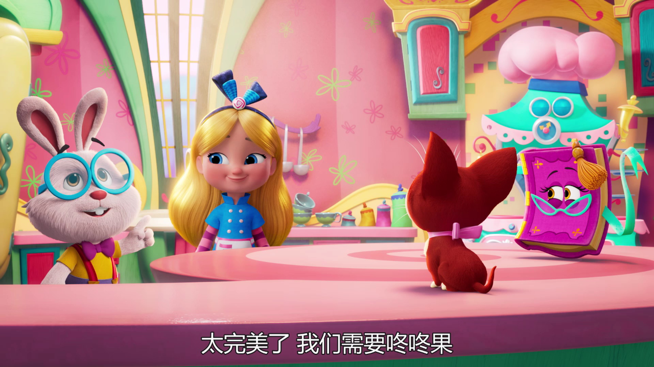 爱丽丝的魔法烘焙屋 第1季[普通话版] 13集