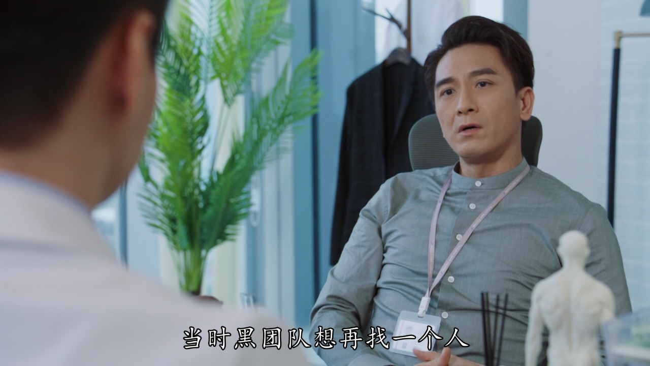 星空下的仁医[普通话版] 22集