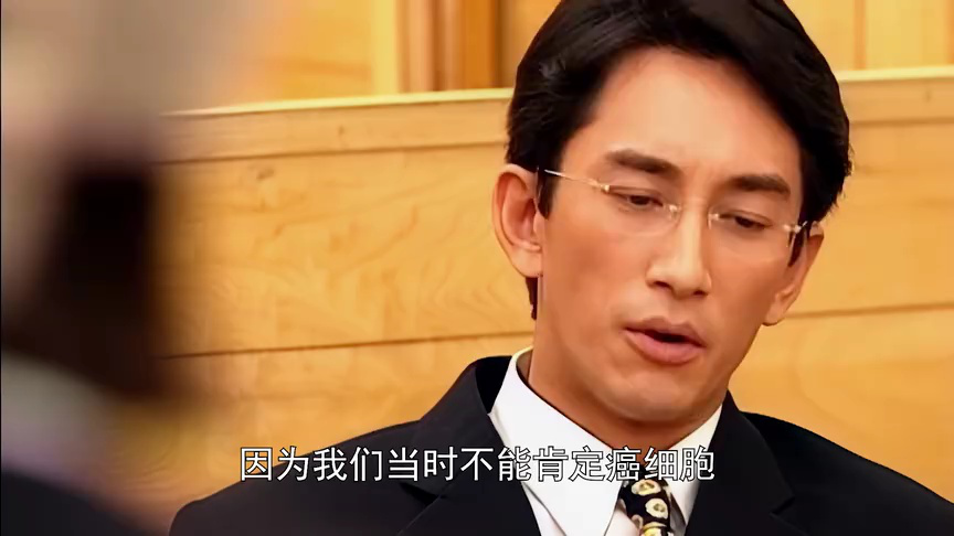 妙手仁心[粤语版] 2集