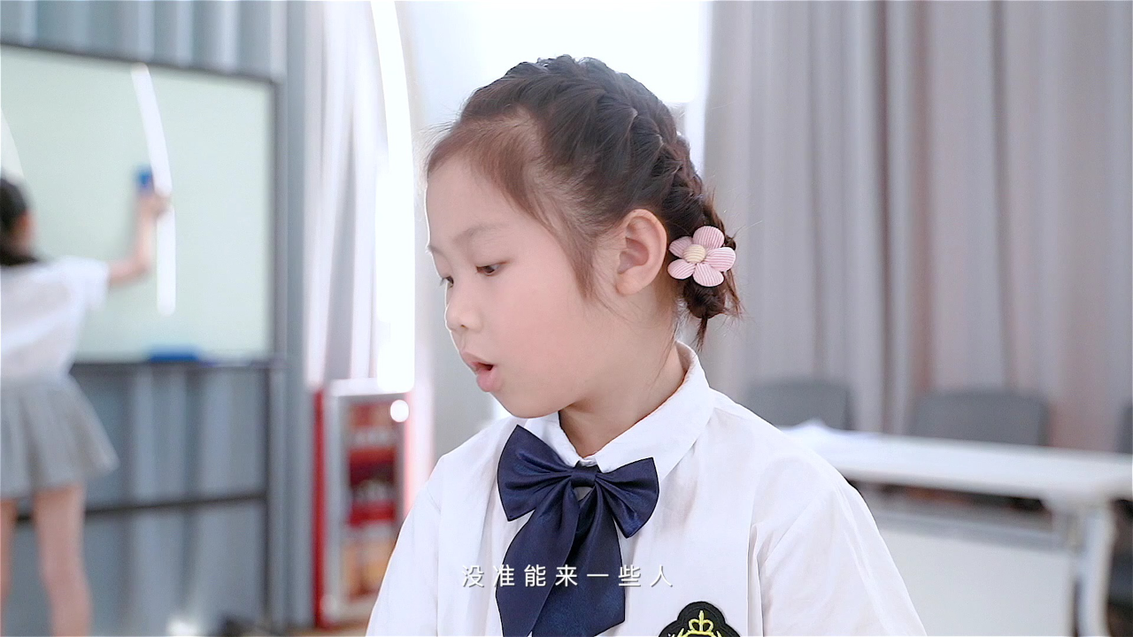 花城学生仔之天迹少女 9集