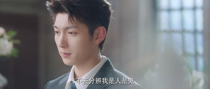 季雨倾城 15集