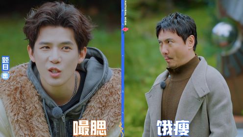 现在就出发第3季_沈腾贾冰包袱全无,嘬腮又对眼,这是在演啥?_综艺_高清完整版视频在线观看_腾讯视频