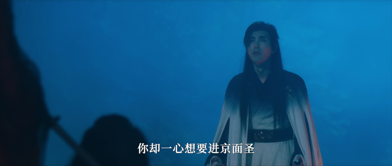 奉命还珠 1集