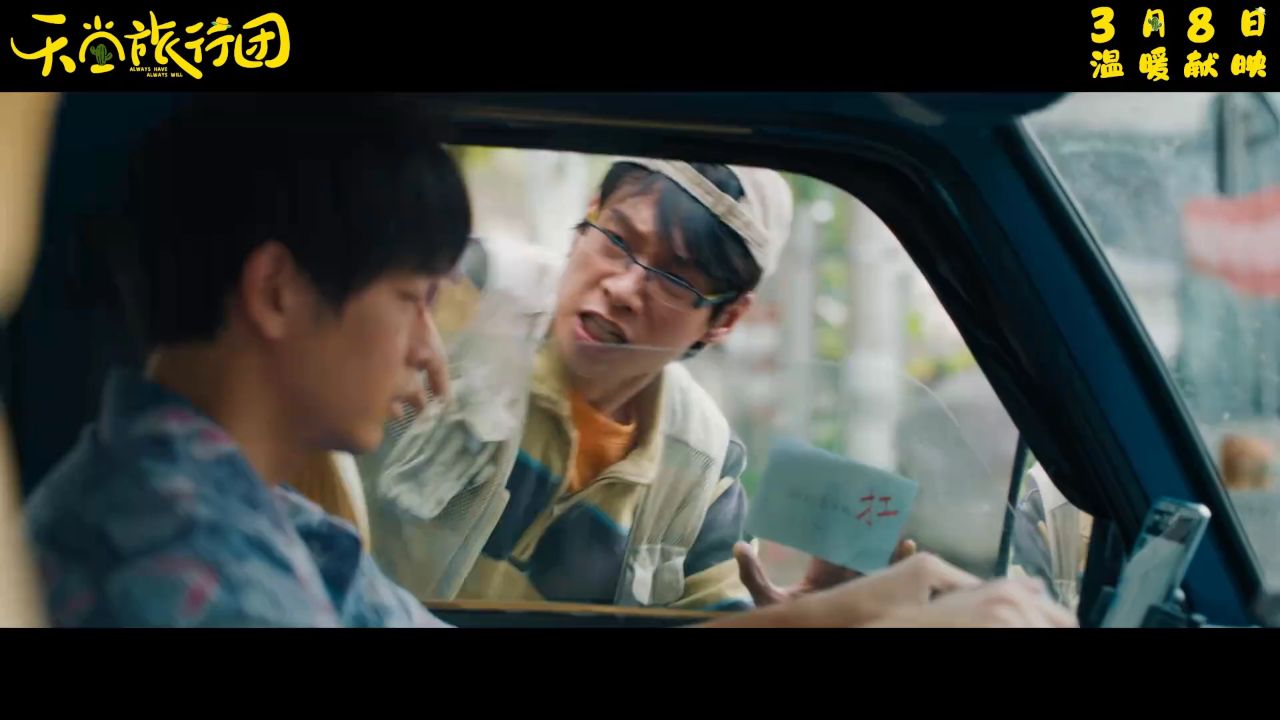 触动情感之弦,引发极致共鸣!_高清1080P在线观看平台_腾讯视频