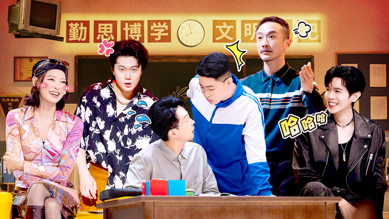 第2期上纯享版：杨雨光高能干拔爆笑全场！