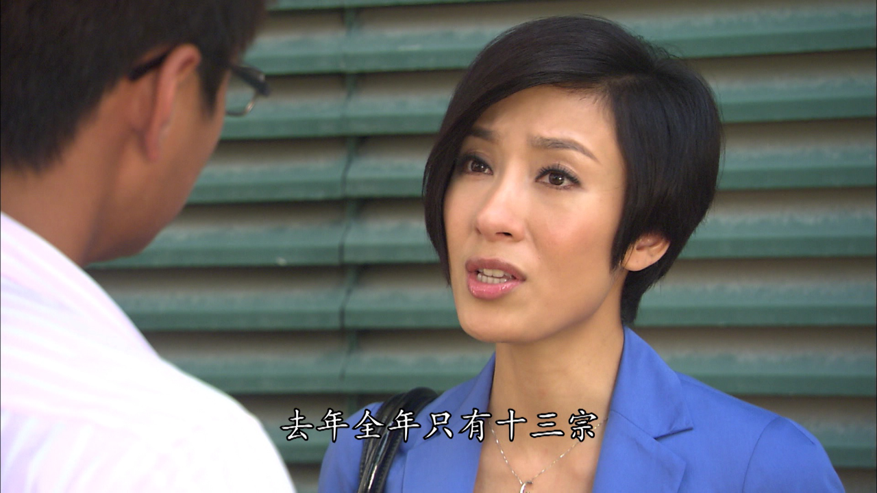 待命36小时[粤语版] 21集
