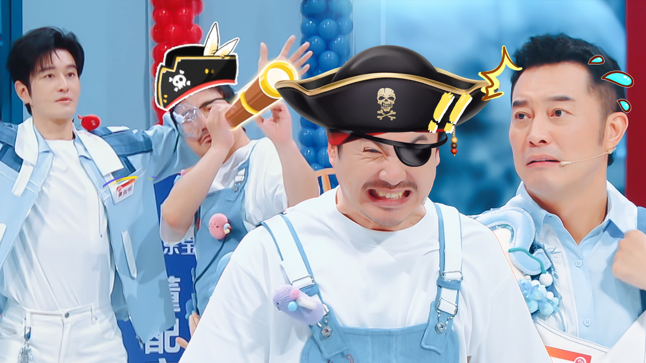 第2期加更：沈腾神还原索马里海盗