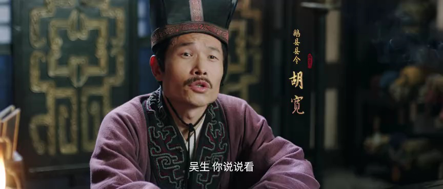 海昏行 第二季 9集