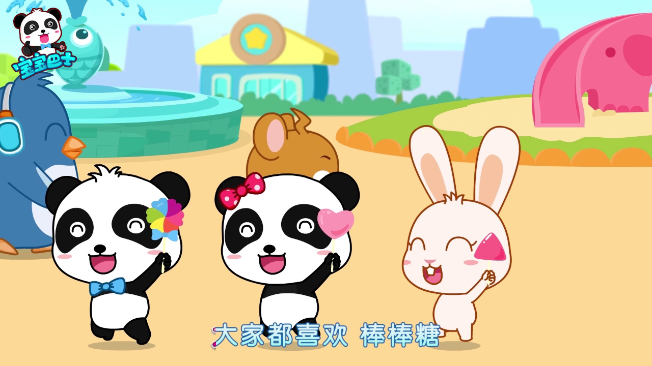 宝宝巴士启蒙音乐剧美食总动员 35集
