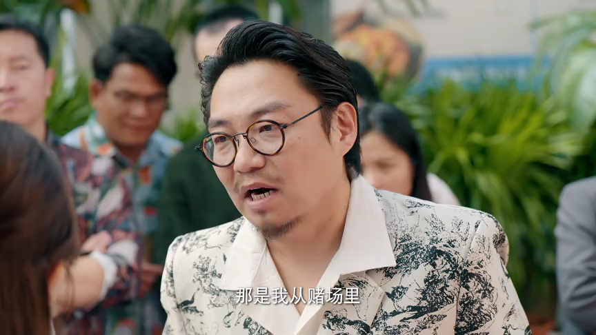 千金一掷 5集