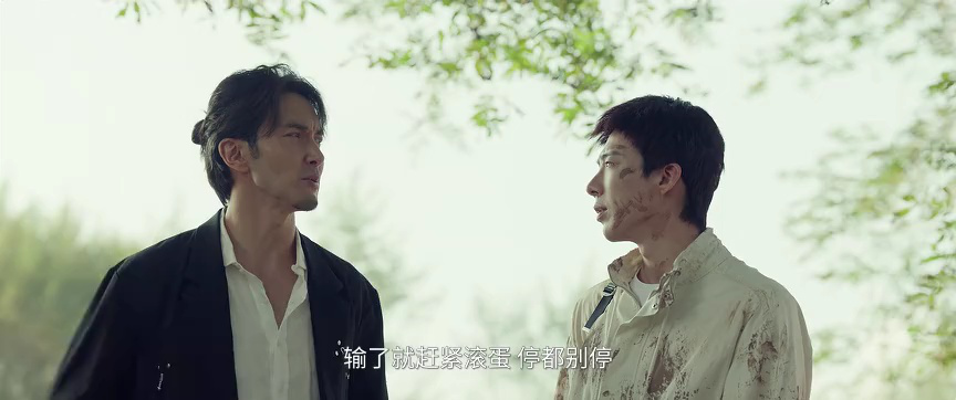 玫瑰丛生 26集