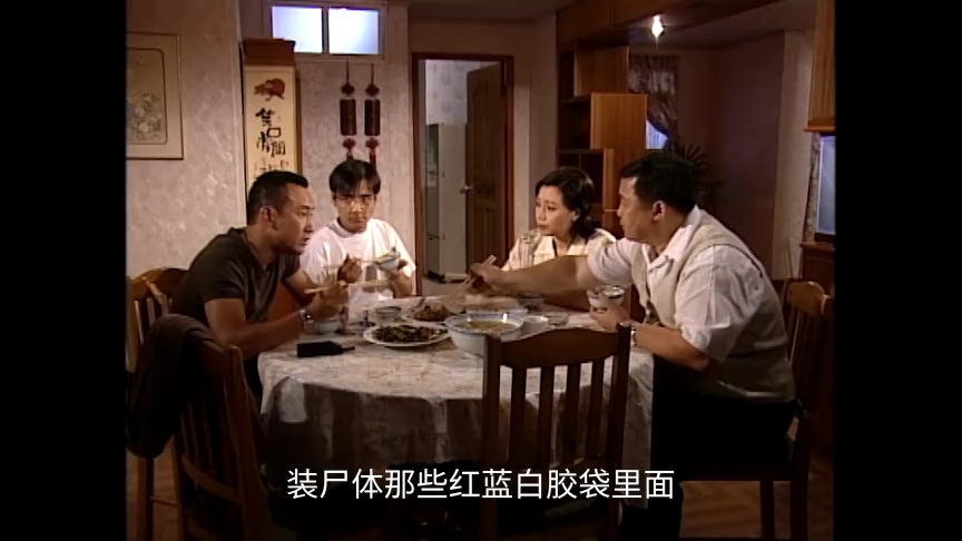 鉴证实录[普通话版] 2集
