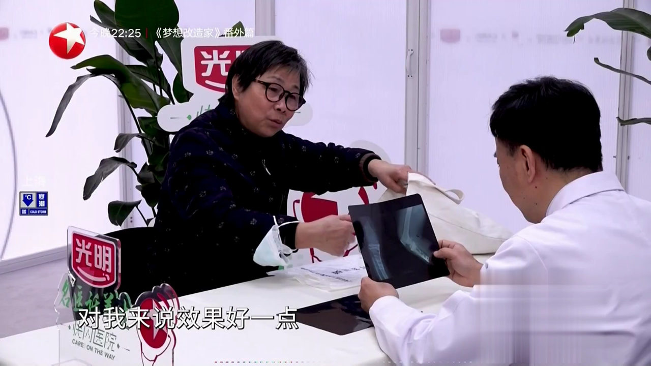 快闪医院——徐卫东