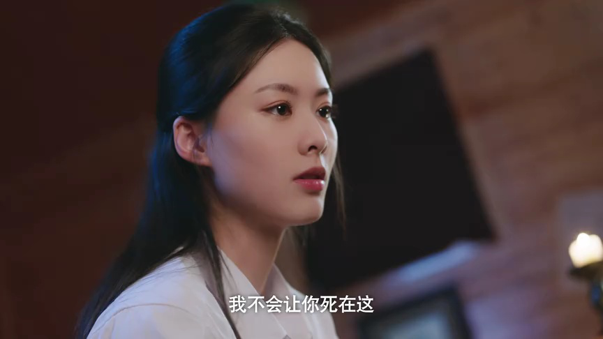 恋爱潜伏 7集