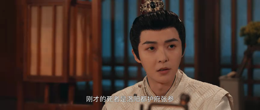 大唐重案组 7集