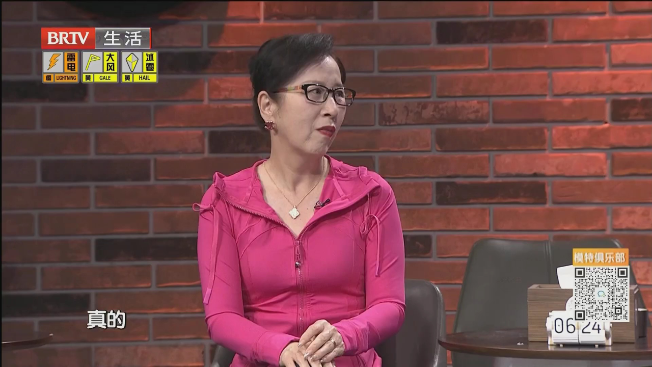 是爱情还是搭帮过日子（四）