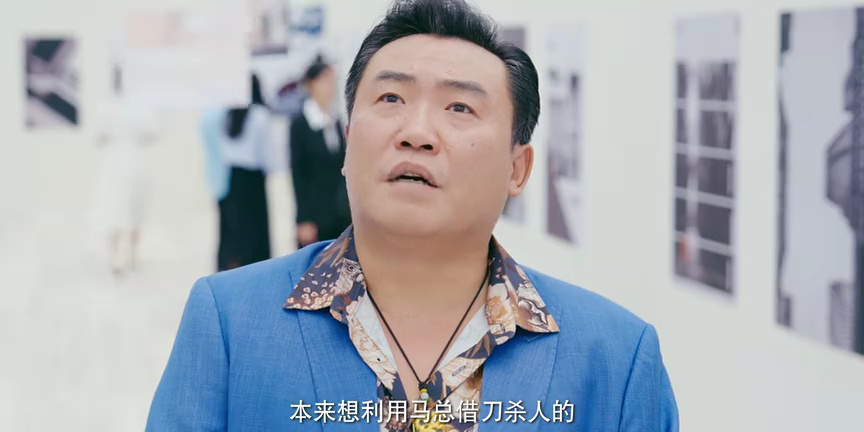 我本无名 10集