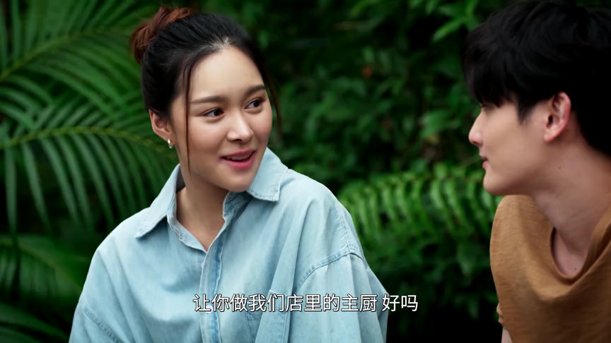 荷叶之屋[普通话版] 24集