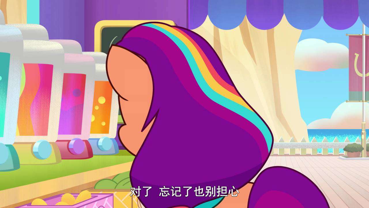 小马国大小事第2季[英文版] 18集