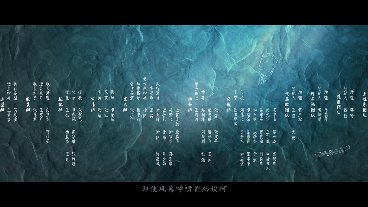意能之下 15集