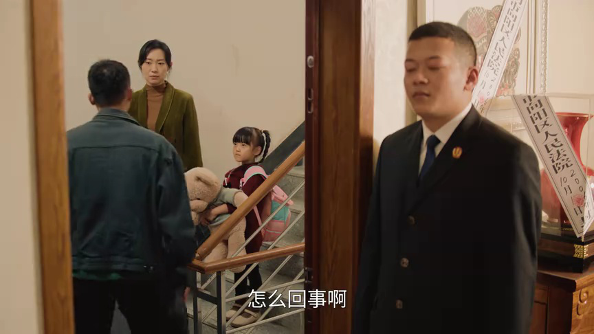 刑警的日子 14集