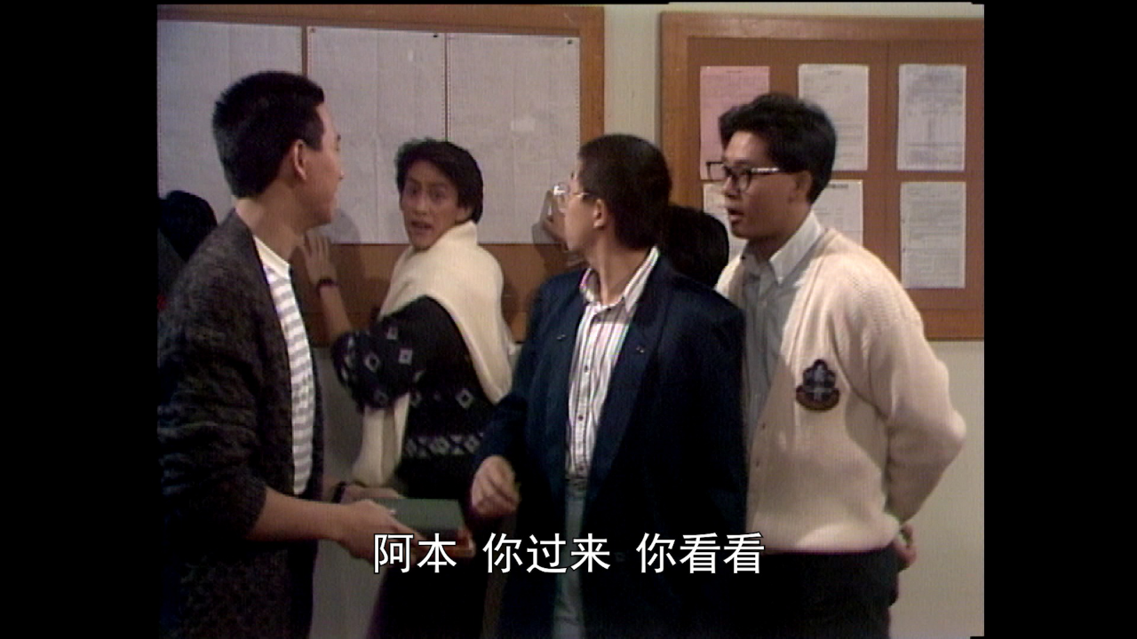 义不容情[粤语版] 11集