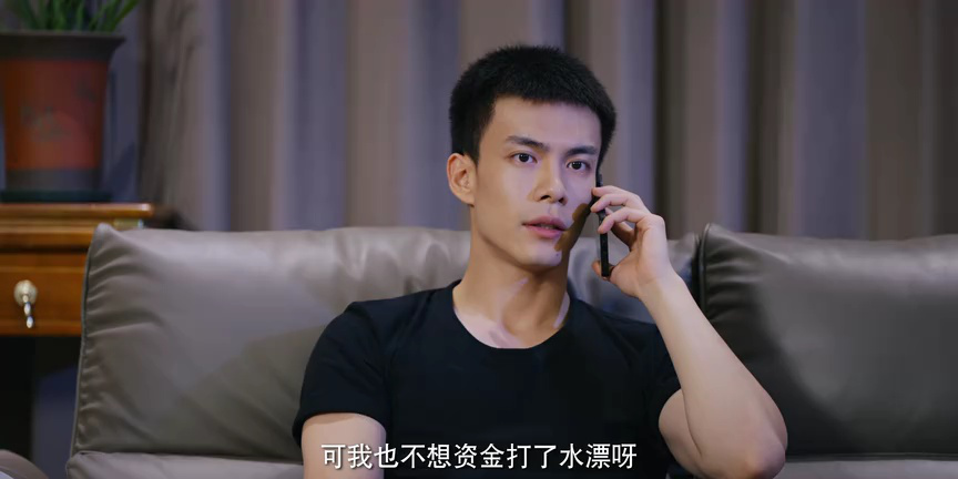 我本无名 19集