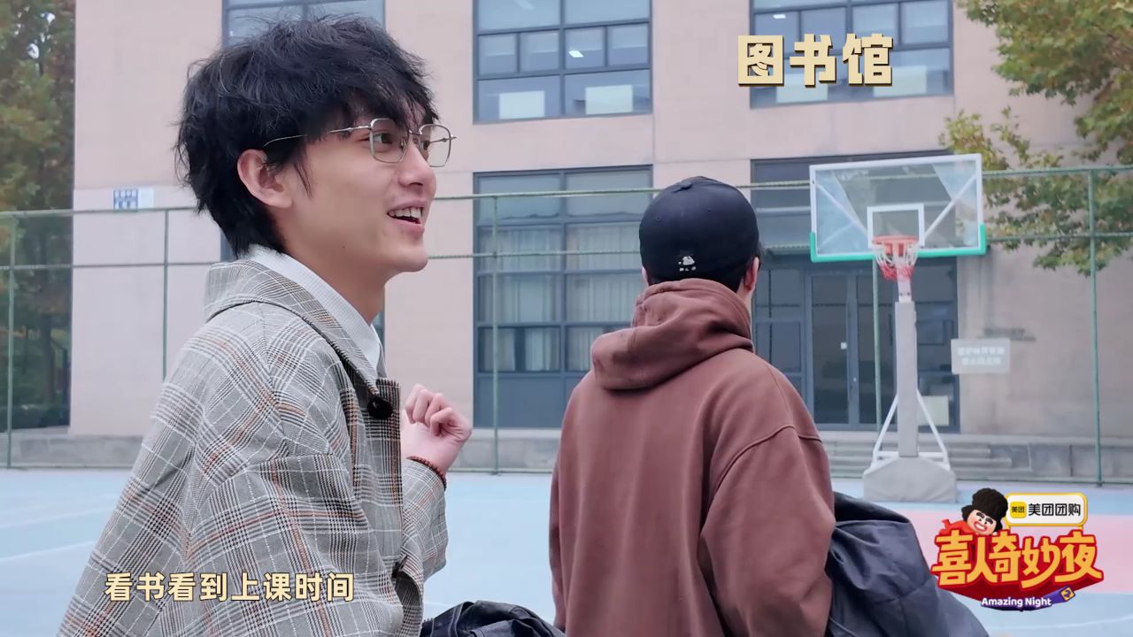 这喜花絮_花絮:中戏师兄弟小力士的“返校日”_综艺_高清完整版视频在线观看_腾讯视频