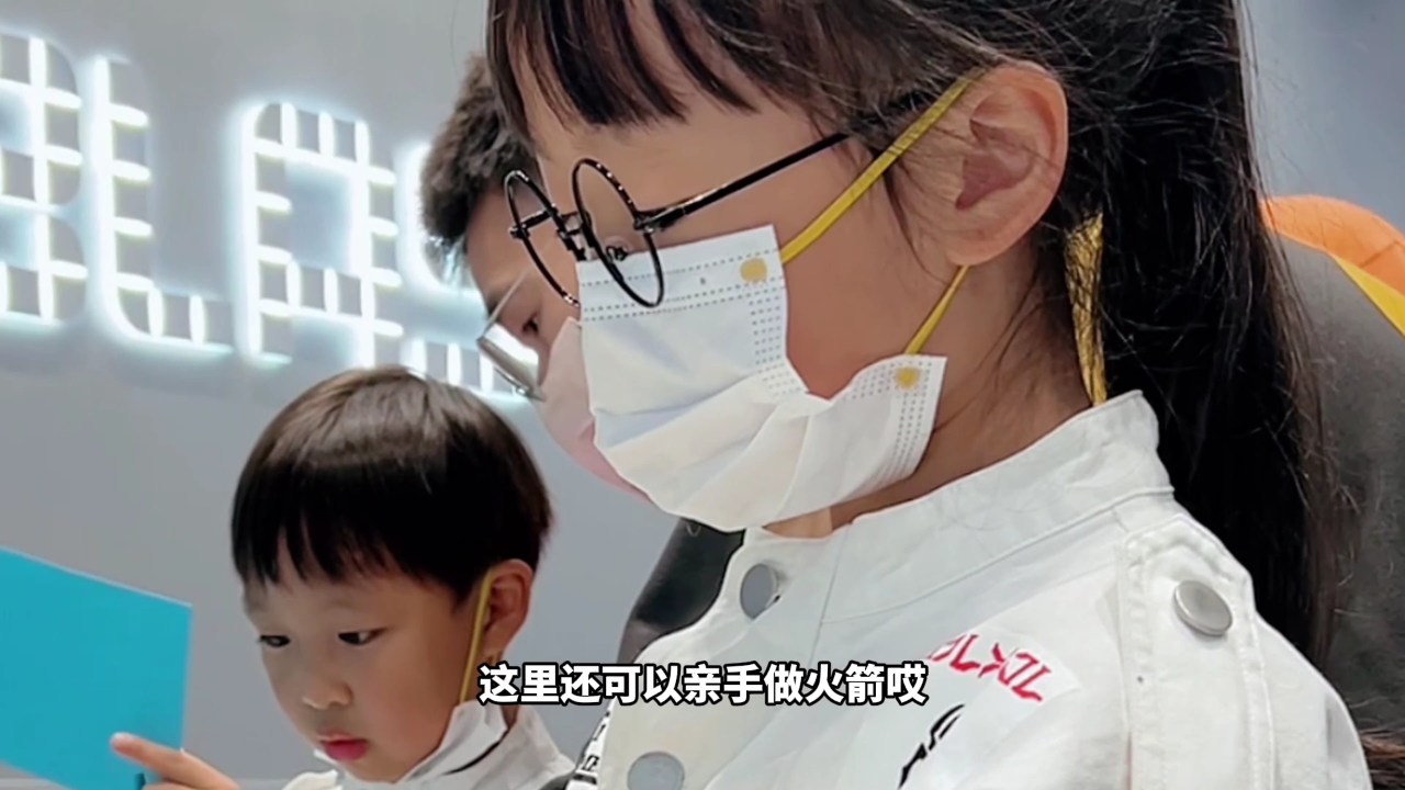 机灵姐弟的游乐园 20集