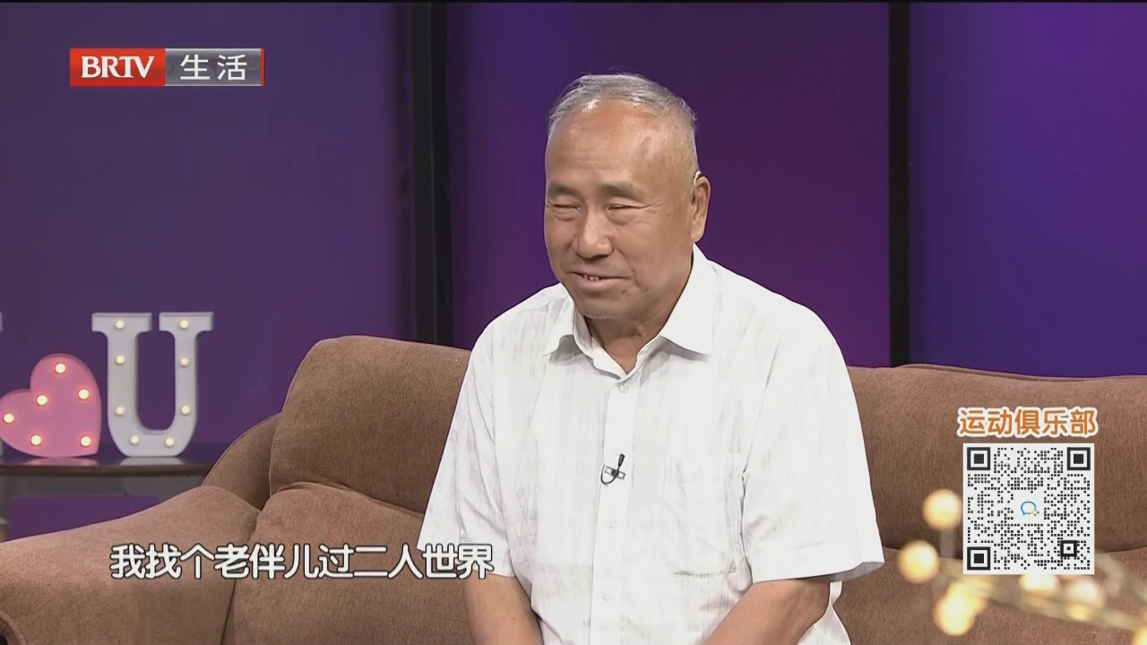 我向你奔赴而来（三）