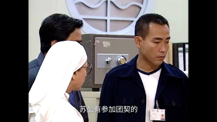 鉴证实录[粤语版] 19集