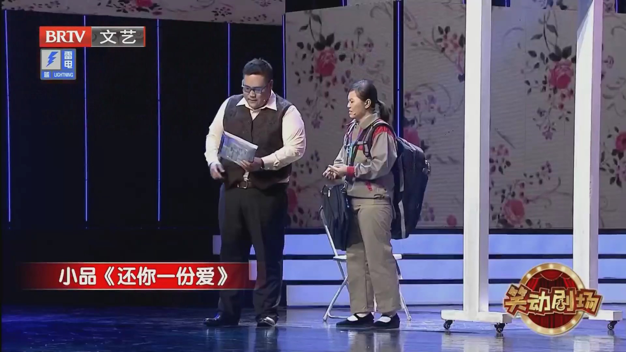 相声《论捧逗》