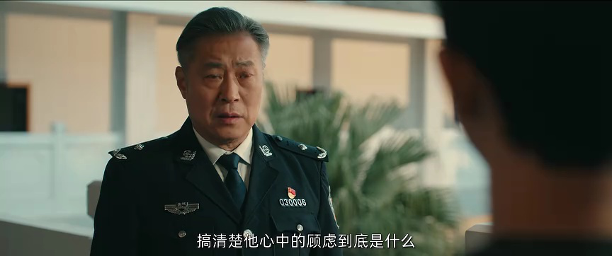 被隐匿的真相 2集