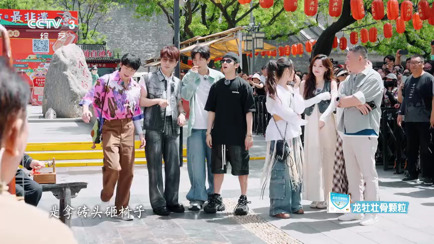 第6期加更：寻音乐队现学西安话爆笑满满