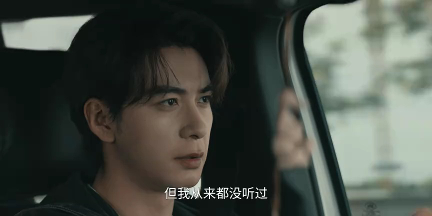 枭起青壤 13集